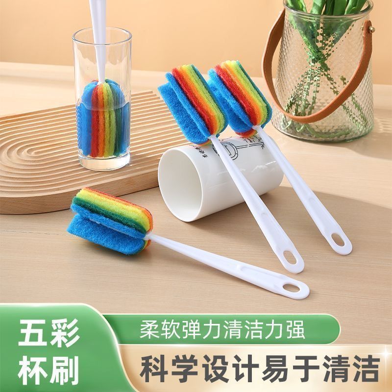 长柄杯刷套装清洁水杯茶杯奶瓶涮子神器的实用海绵洗杯子精选