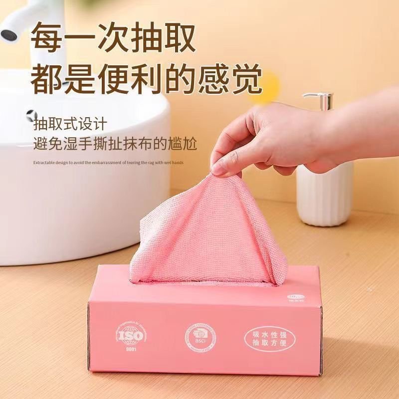 家用抽取式厨房抹布吸水去油抹布干湿两用卫生厨房家务清洁手