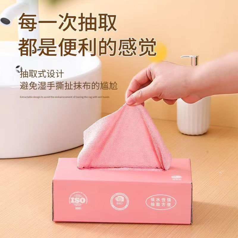家用抽取式厨房抹布吸水去油抹布干湿两用卫生厨房家务清洁手
