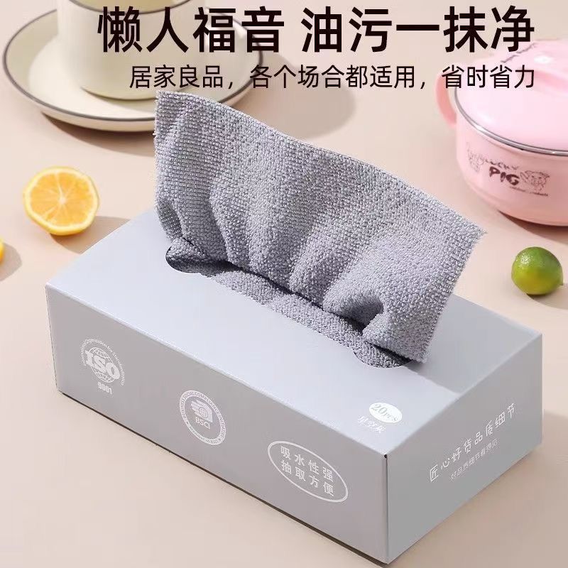 家用抽取式厨房抹布吸水去油抹布干湿两用卫生厨房家务清洁手