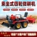 多功能乘坐旋耕机四驱微耕机四轮农用耕地水旱两用大棚拖拉机