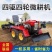 多功能乘坐旋耕机四驱微耕机四轮农用耕地水旱两用大棚拖拉机
