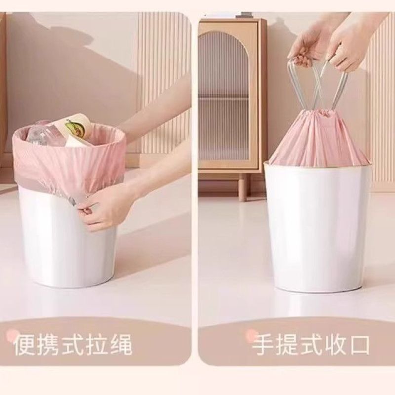 加厚抽绳收口手提式特厚收纳袋粉色家用厨房大号宿舍塑料袋垃