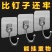 清仓处理加大挂钩墙上超强粘钩强力不掉挂勾墙壁厨房收纳脸盆