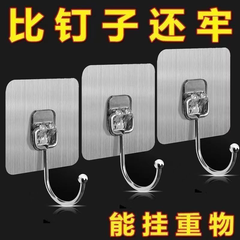 清仓处理加大挂钩墙上超强粘钩强力不掉挂勾墙壁厨房收纳脸盆