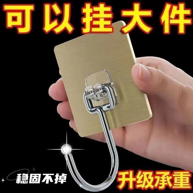 清仓处理加大挂钩墙上超强粘钩强力不掉挂勾墙壁厨房收纳脸盆