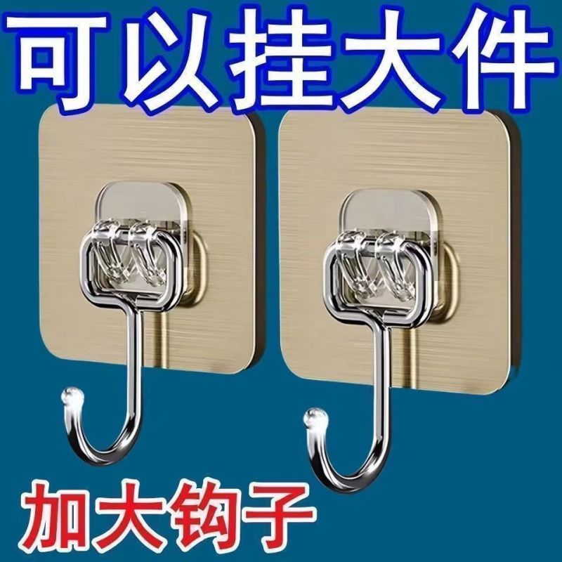 清仓处理加大挂钩墙上超强粘钩强力不掉挂勾墙壁厨房收纳脸盆