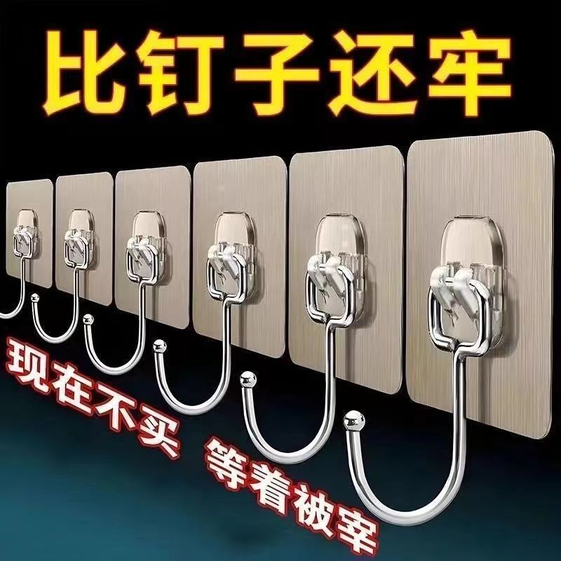 清仓处理加大挂钩墙上超强粘钩强力不掉挂勾墙壁厨房收纳脸盆