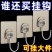 清仓处理加大挂钩墙上超强粘钩强力不掉挂勾墙壁厨房收纳脸盆