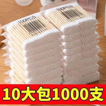 一次性双头用掏耳棉签化妆专用木棒棉棒挖耳朵多功能双头棉签
