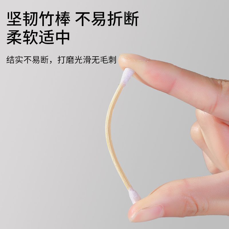 一次性双头用掏耳棉签化妆专用木棒棉棒挖耳朵多功能双头棉签