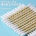 一次性双头用掏耳棉签化妆专用木棒棉棒挖耳朵多功能双头棉签
