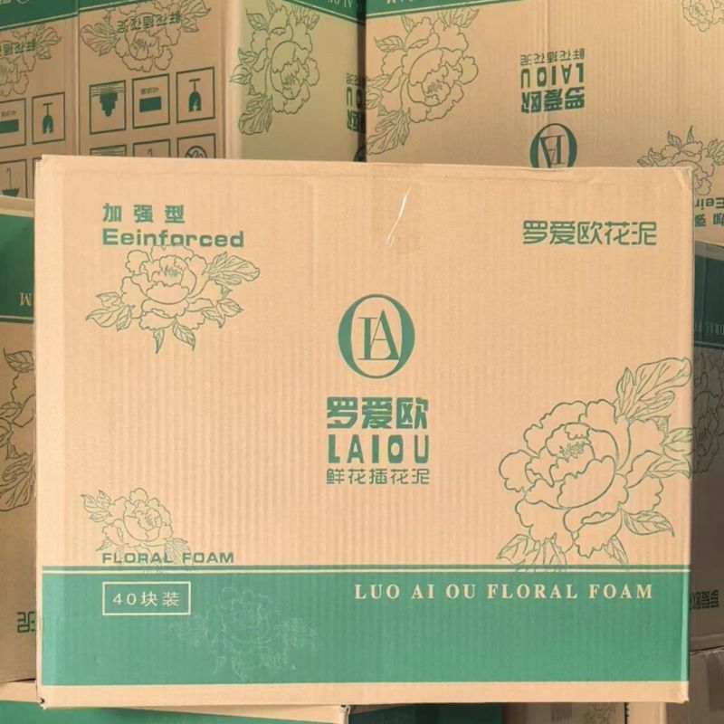 鲜花泥插花泥吸水泡沫海绵保湿花束底座通用花泥插花专用