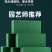 鲜花泥插花泥吸水泡沫海绵保湿花束底座通用花泥插花专用