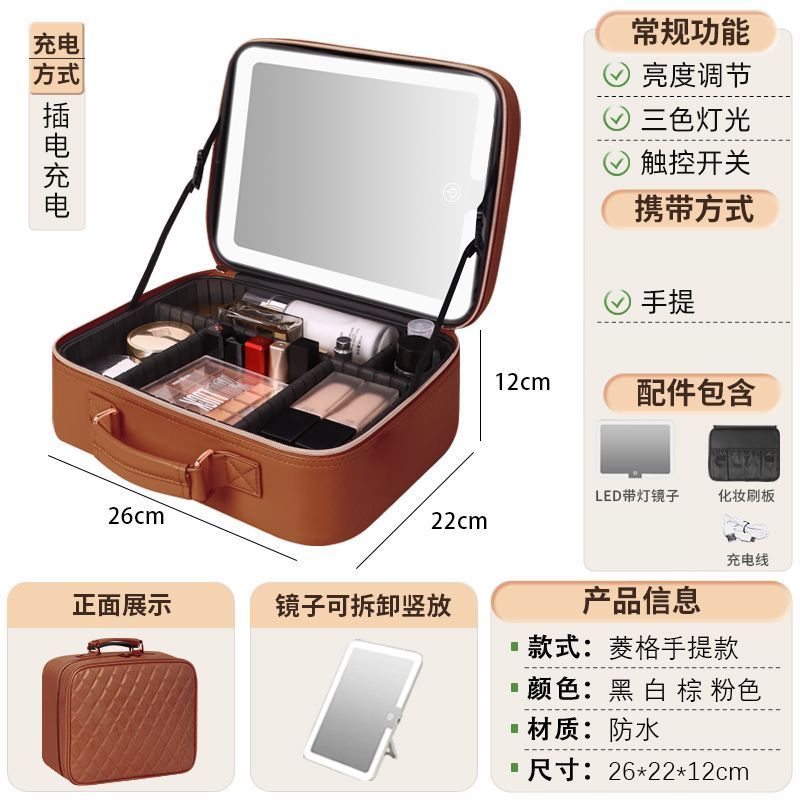 便携时尚新款化妆包带镜子美妆彩妆用品差旅收纳包女大容量高