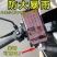新款通用外卖骑手手机防水袋可充电卡支架防雨触屏灵敏手机套