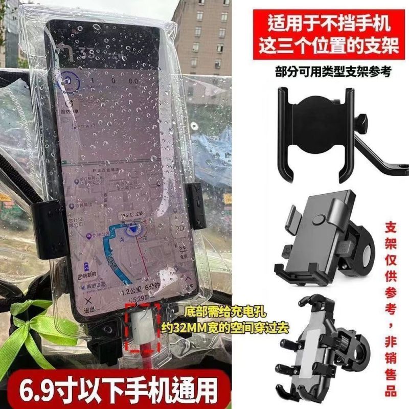 新款通用外卖骑手手机防水袋可充电卡支架防雨触屏灵敏手机套