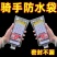 新款通用外卖骑手手机防水袋可充电卡支架防雨触屏灵敏手机套