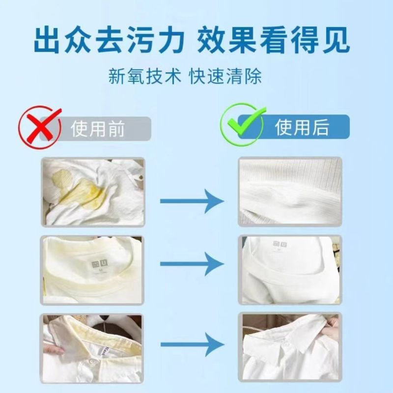 妙小露多效洗衣膏洗鞋膏清洁膏校服净深层清