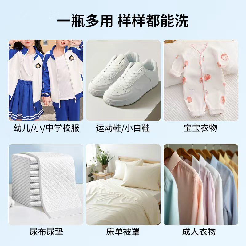 妙小露多效洗衣膏洗鞋膏清洁膏校服净深层清