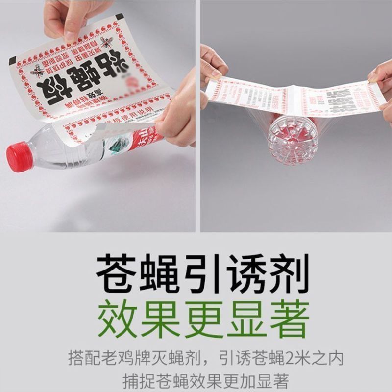 强力苍蝇贴灭苍蝇神器捕蝇粘蝇纸粘虫板无毒家用苍蝇克星批发