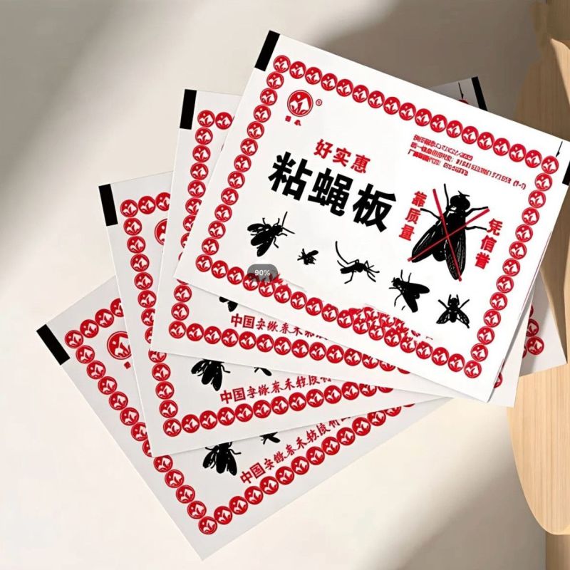 强力苍蝇贴灭苍蝇神器捕蝇粘蝇纸粘虫板无毒家用苍蝇克星批发