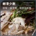 三去多宝鱼600-700g每条