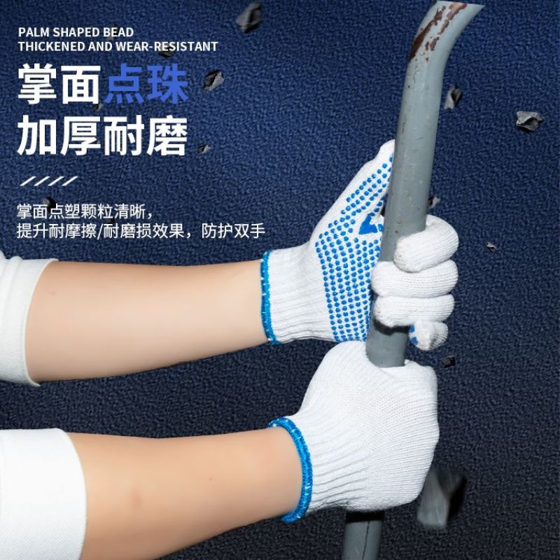 劳保棉纱加厚防滑男工地干活劳工劳动耐磨胶点耐用工具女工作
