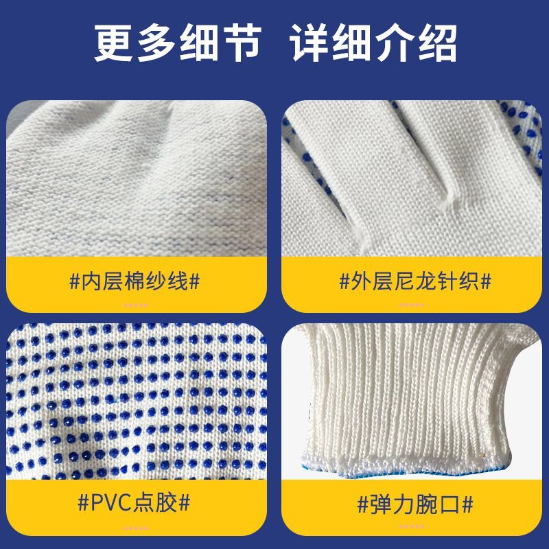 劳保棉纱加厚防滑男工地干活劳工劳动耐磨胶点耐用工具女工作