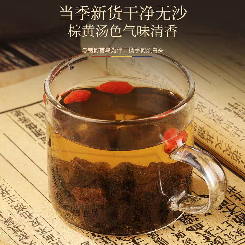 制何首乌包邮中药材何首乌大片四川新货足干无杂质炙何首乌