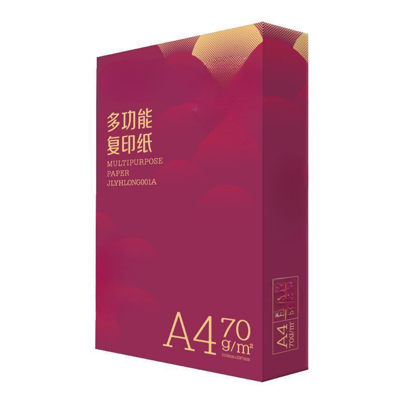 批发a4纸A4白纸整箱复印纸打印纸70g双面办公用纸草稿