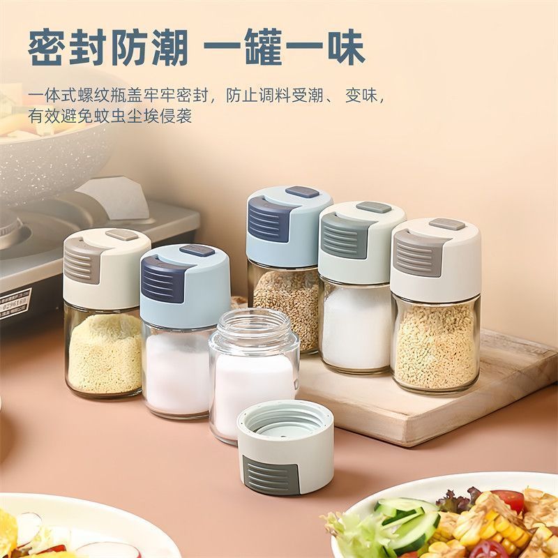 厨房定量调料罐按压式控盐瓶家用调料盒密封防潮盐罐味批发草