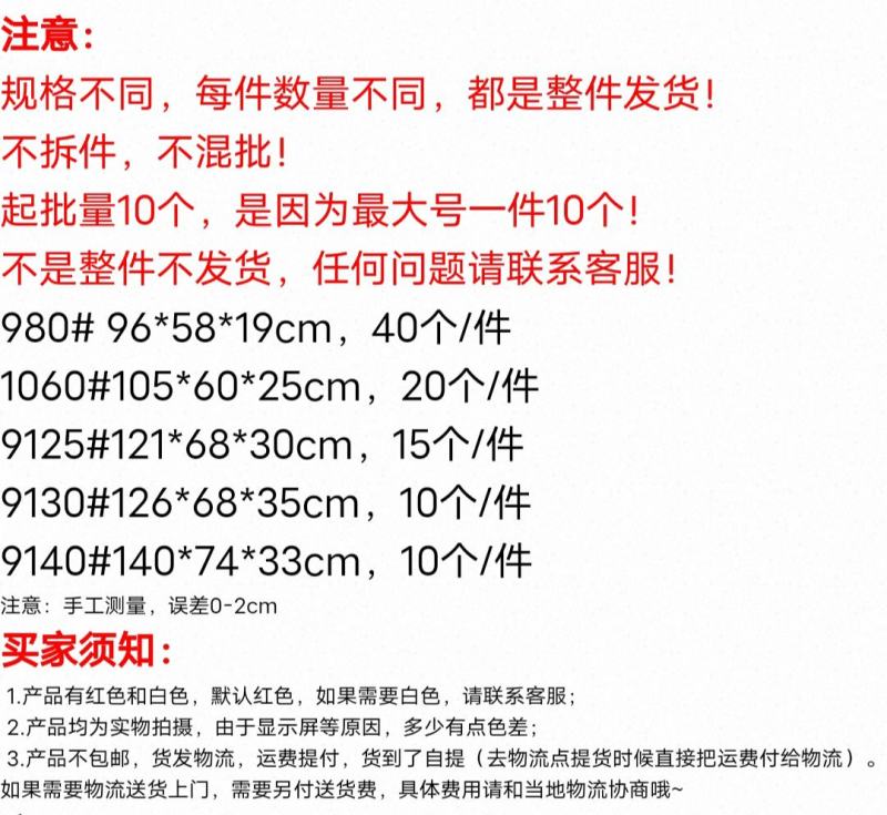 塑料长盆椭圆形浴盆养殖塑料盆龙虾水产周转盆