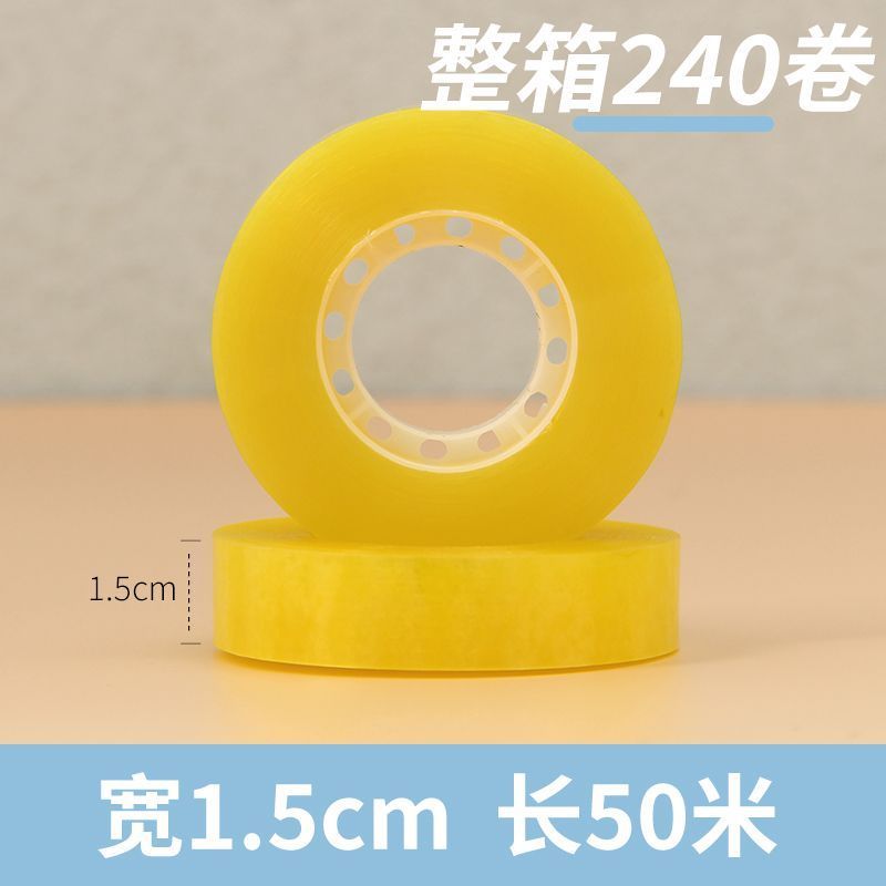 透明胶带花束花艺胶带一整箱小透明胶小卷清仓文具胶带小胶带