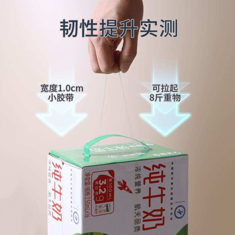 透明胶带花束花艺胶带一整箱小透明胶小卷清仓文具胶带小胶带