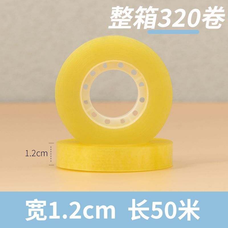 透明胶带花束花艺胶带一整箱小透明胶小卷清仓文具胶带小胶带