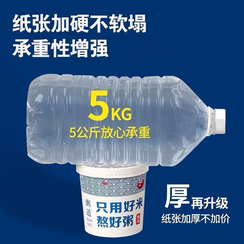一次性牛皮纸粥桶加厚圆形打包盒汤桶甜品冰糖雪梨外卖打包碗