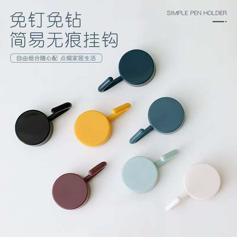 乐优家无痕粘钩强力粘墙创意免打孔挂钩贴墙强力可爱门后挂衣