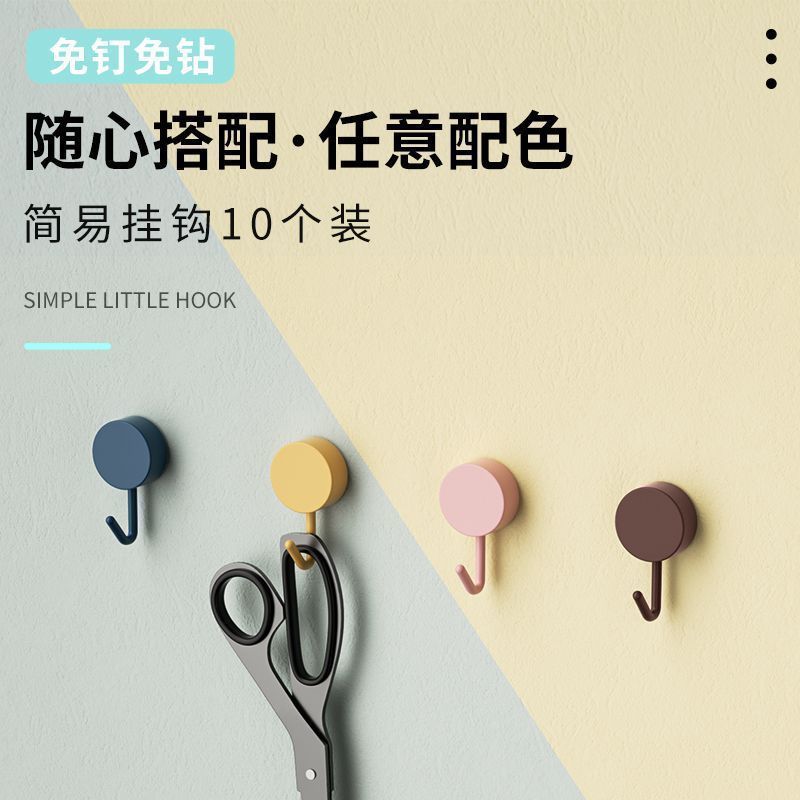 乐优家无痕粘钩强力粘墙创意免打孔挂钩贴墙强力可爱门后挂衣