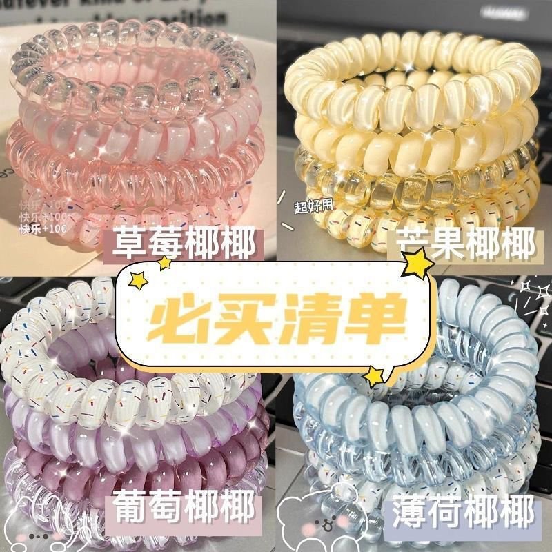 多巴胺色系电话线发圈高弹力扎马尾气质头绳不伤发丸子头发绳