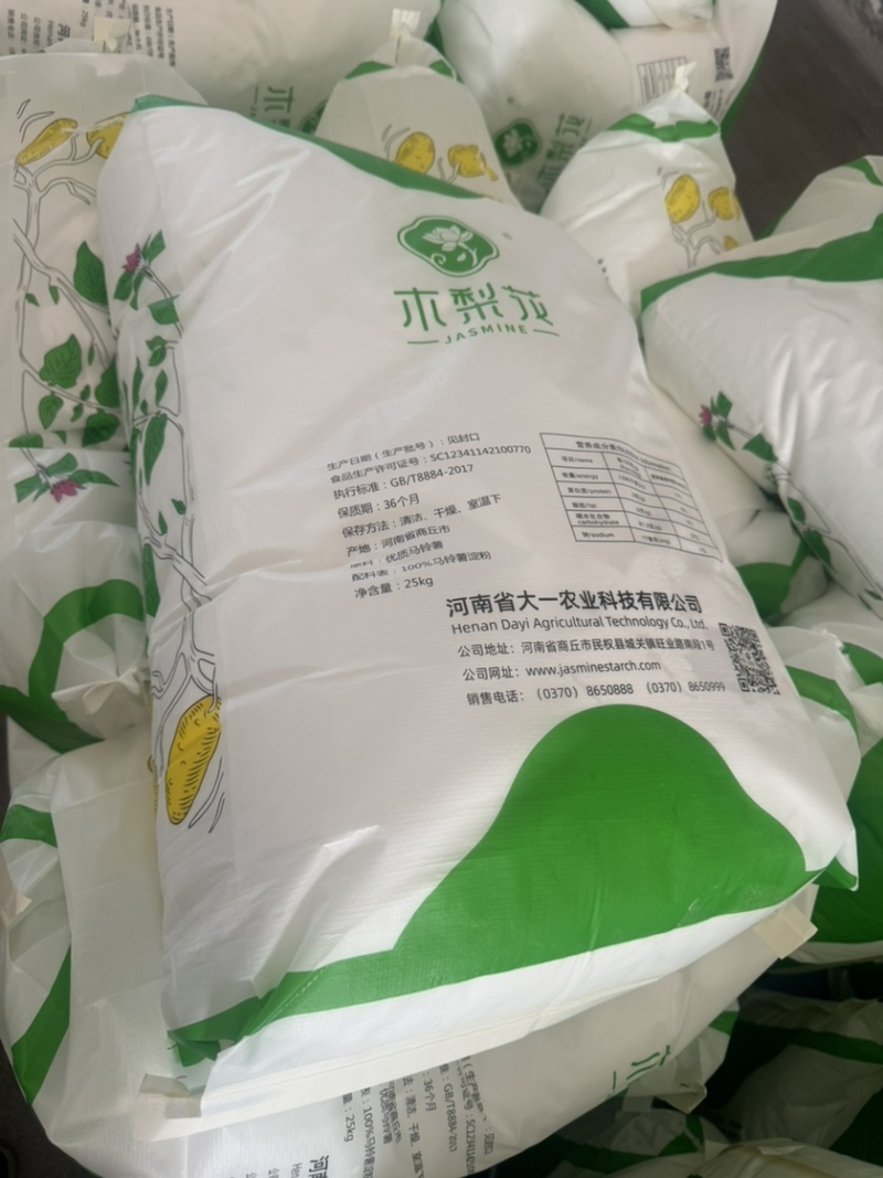土豆淀粉
