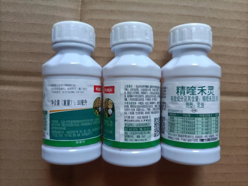 百部苗后除草剂单剂