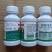 天门冬除草剂天冬除草剂天冬苗后除草灭草药除阔叶尖叶单剂