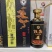 技渡酱酒