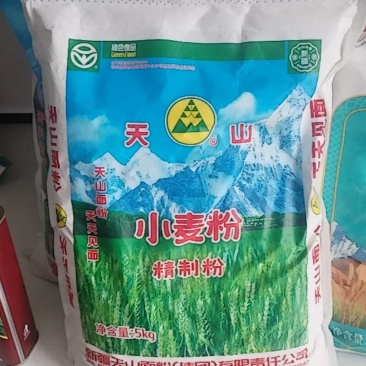 新疆天山小麦粉没有添加剂原味厨房家用大袋25公斤面粉