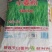 新疆天山小麦粉没有添加剂原味厨房家用大袋25公斤面粉