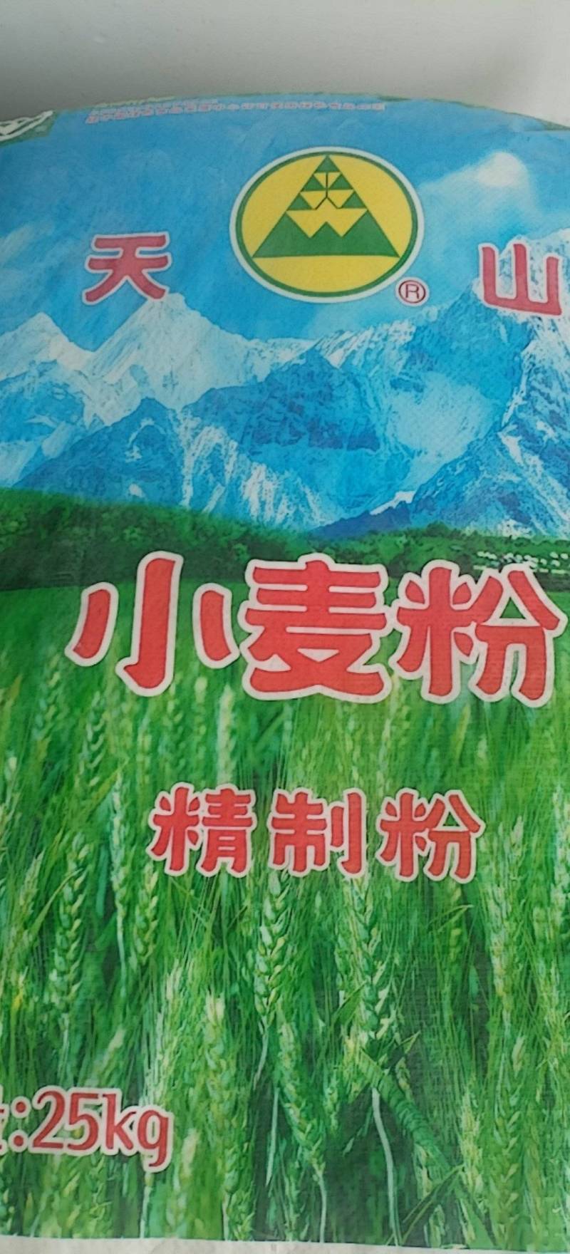 新疆天山小麦粉没有添加剂原味厨房家用大袋25公斤面粉
