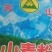 新疆天山小麦粉没有添加剂原味厨房家用大袋25公斤面粉