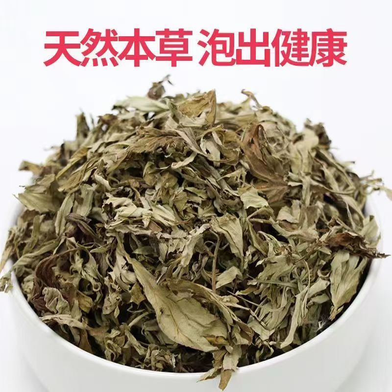 3年陈艾叶无梗野生纯艾草叶泡脚泡澡月子干净无杂端午陈年老