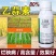 80%乙蒜素苹果褐斑病青苔青枯病枯萎病烂秧病根腐病农用杀